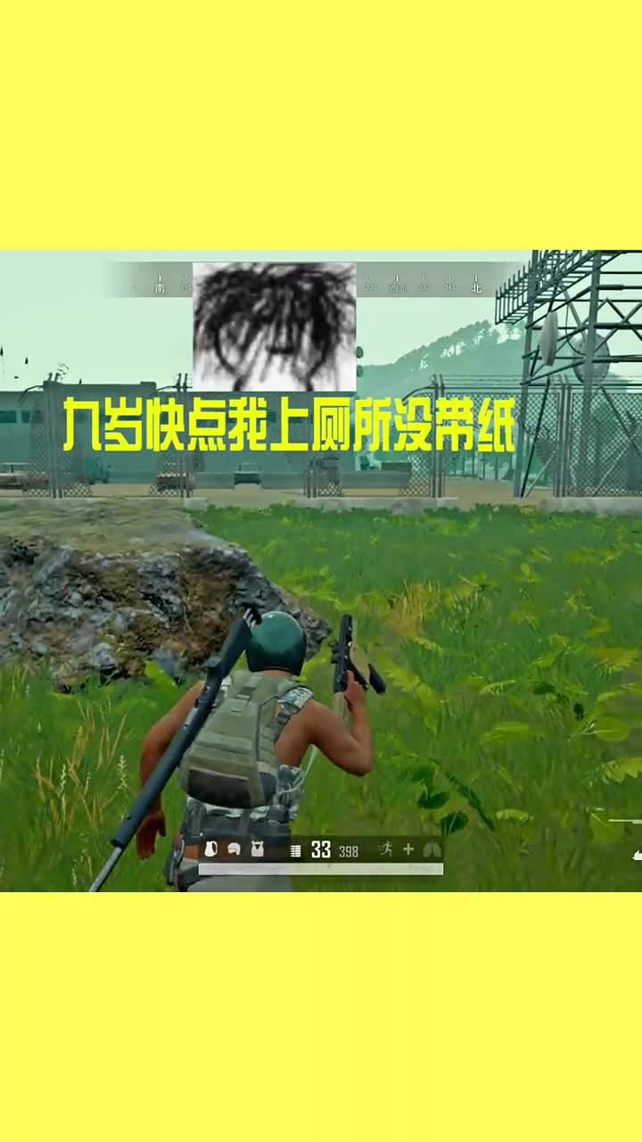 你们要把我怎么样#搞笑#吃鸡#鸡斯卡2020#全民创作者服务中心