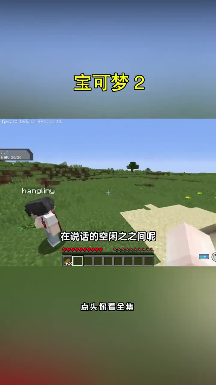 宝可梦2可达鸭都横着走