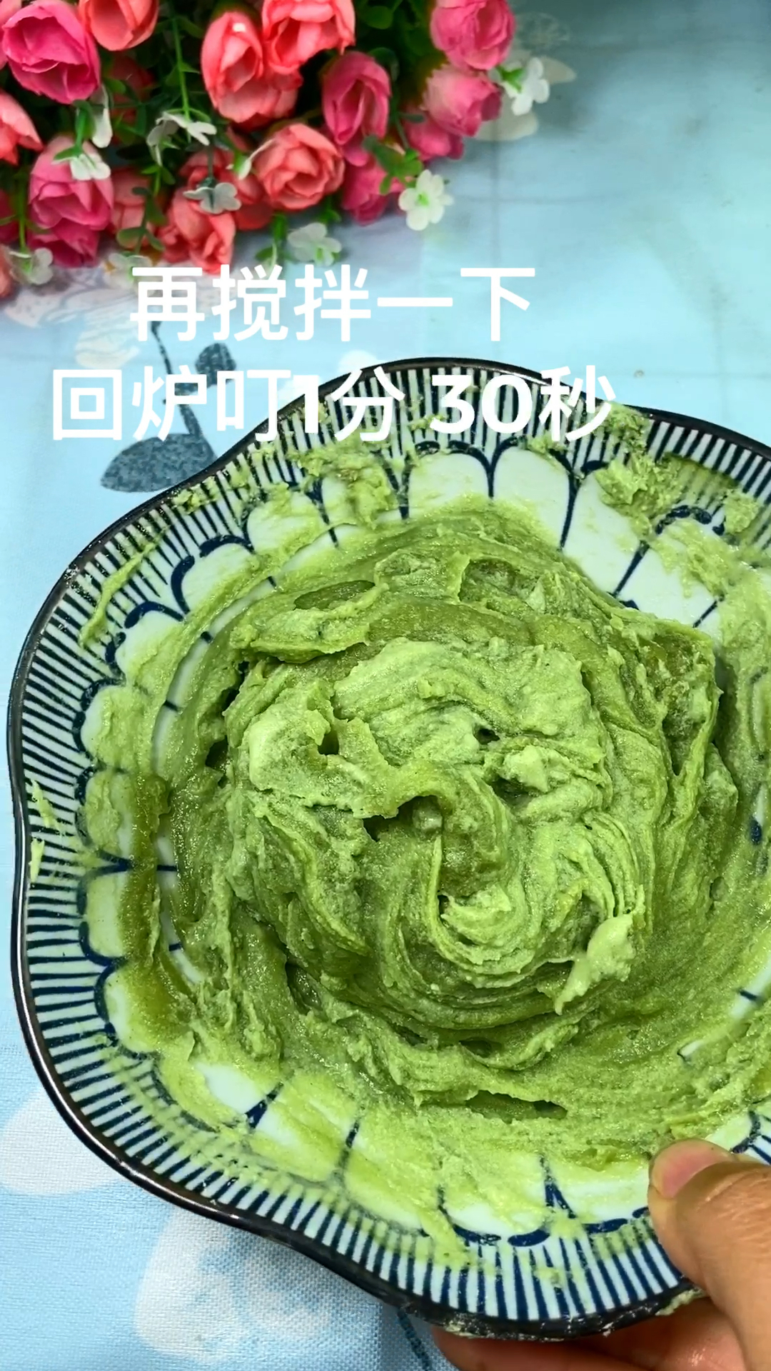 #家乡特色美食#简单做多口味青团