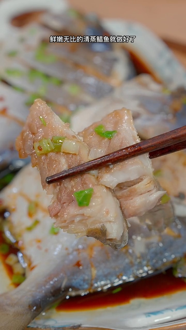 #美食#这样做的清蒸鲳鱼肉质鲜嫩还没有腥味,赶紧来试试