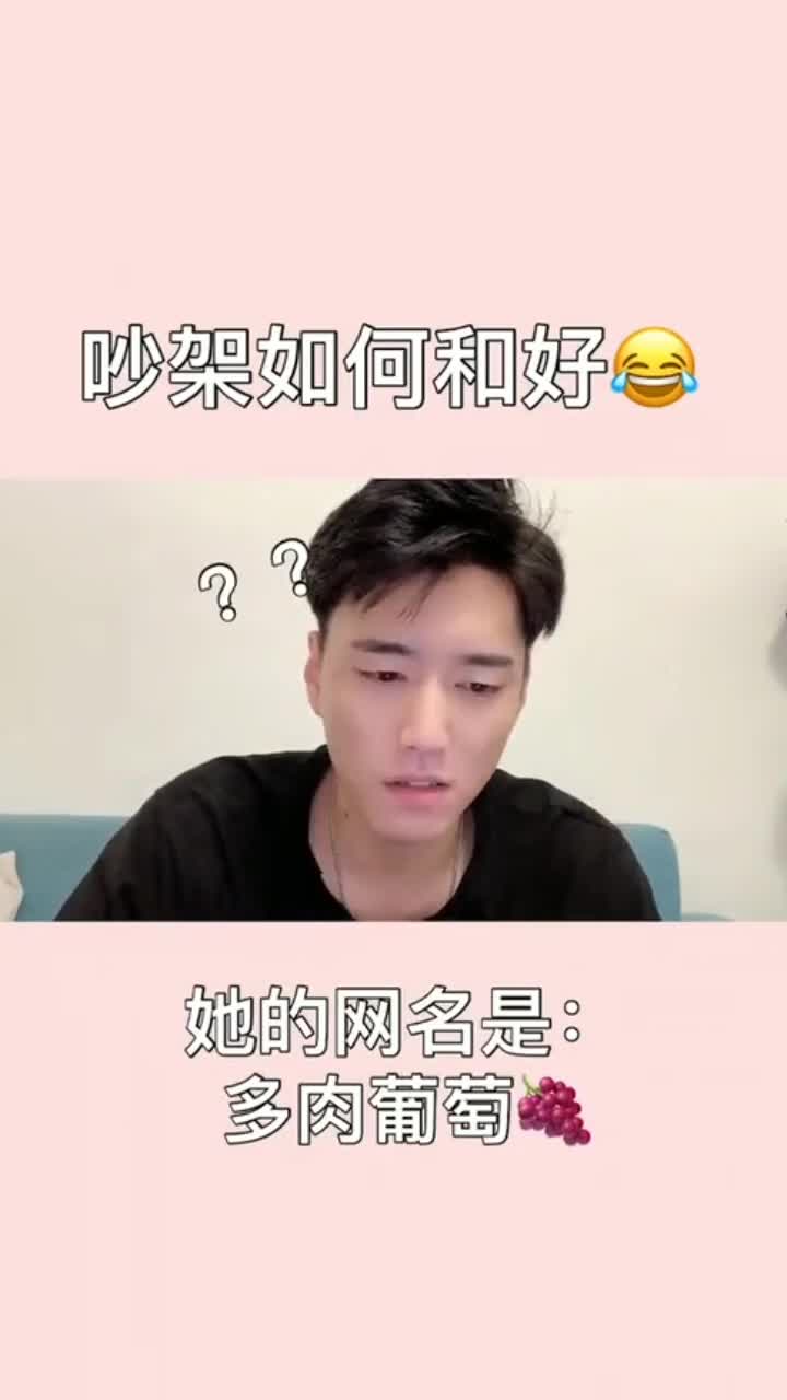 解决矛盾最好的方法,居然是一杯奶茶!