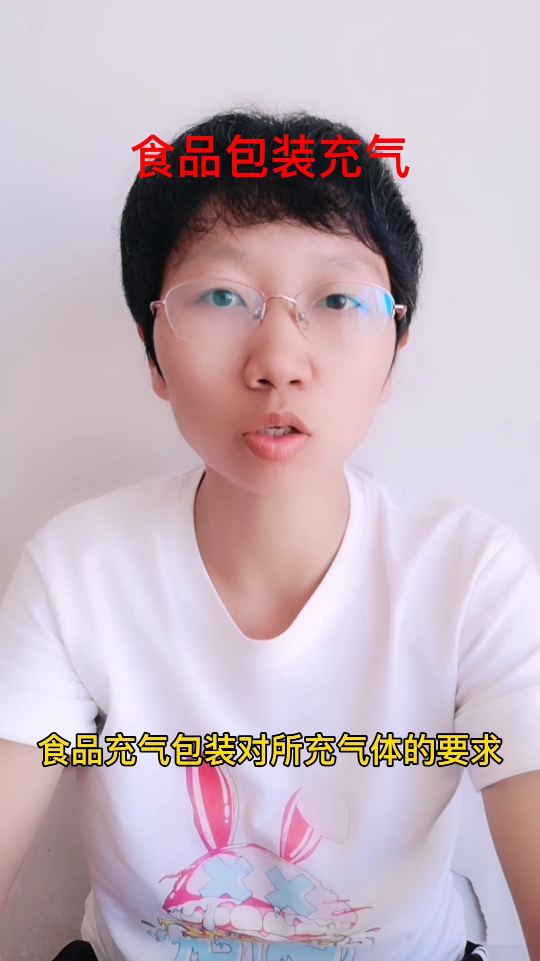 食品充气包装对所充气体的要求