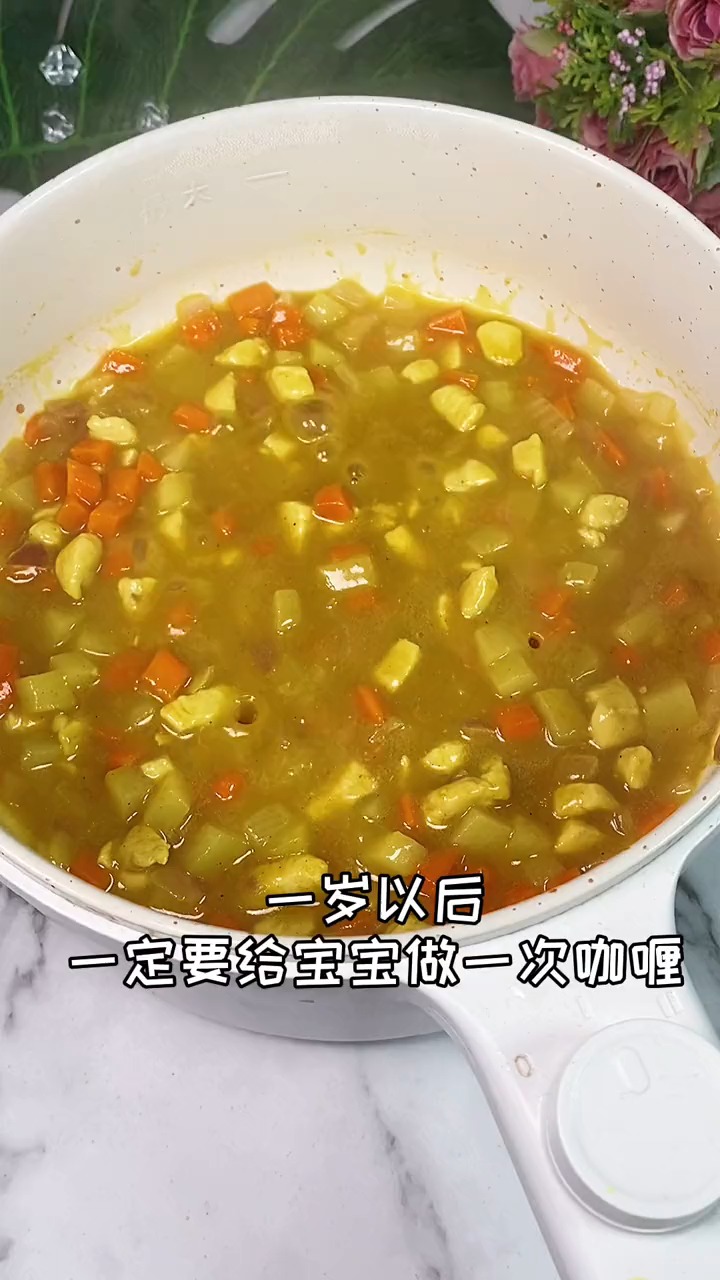 #轻知计划#一岁以上一定要安排一次咖喱,光盘的感觉太让人有成就感了,咖喱配料表简单又好吃