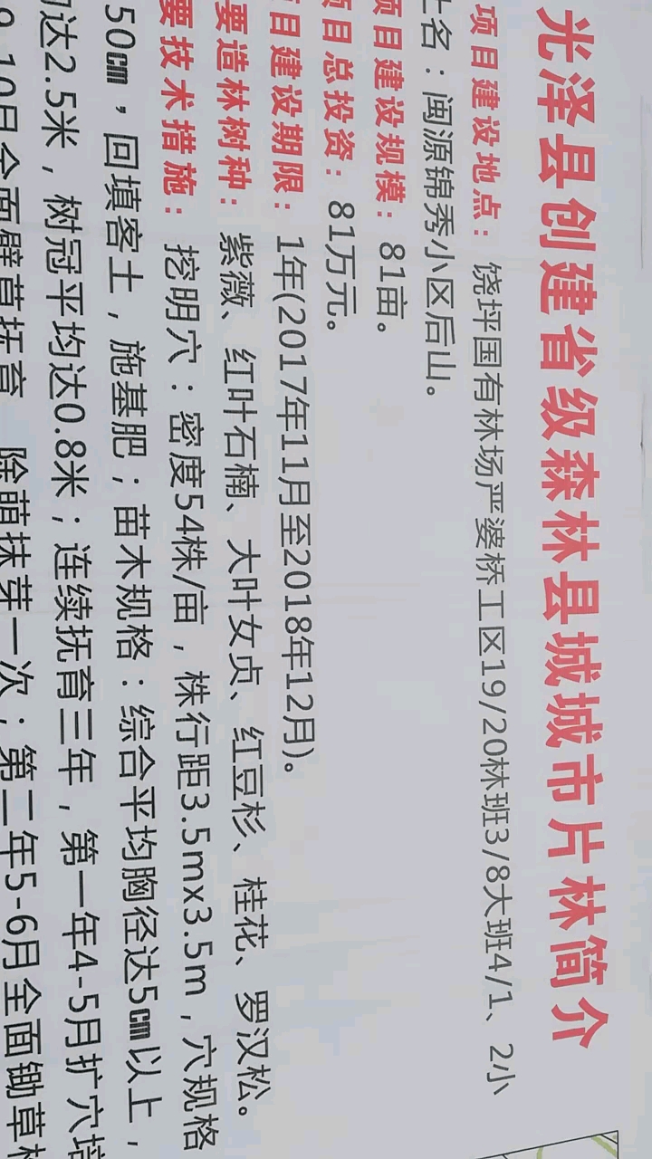 分享视频