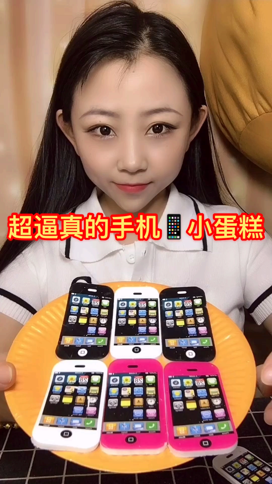 超逼真的手机小蛋糕