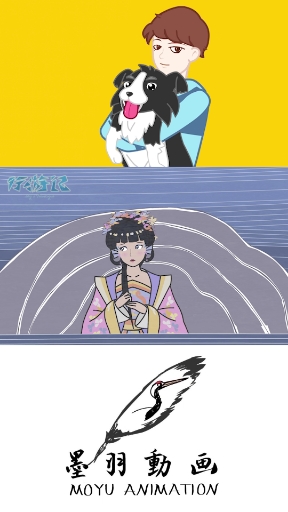 #动漫#《行游记》鲅鱼公主真是个容易害羞的女孩子呢!