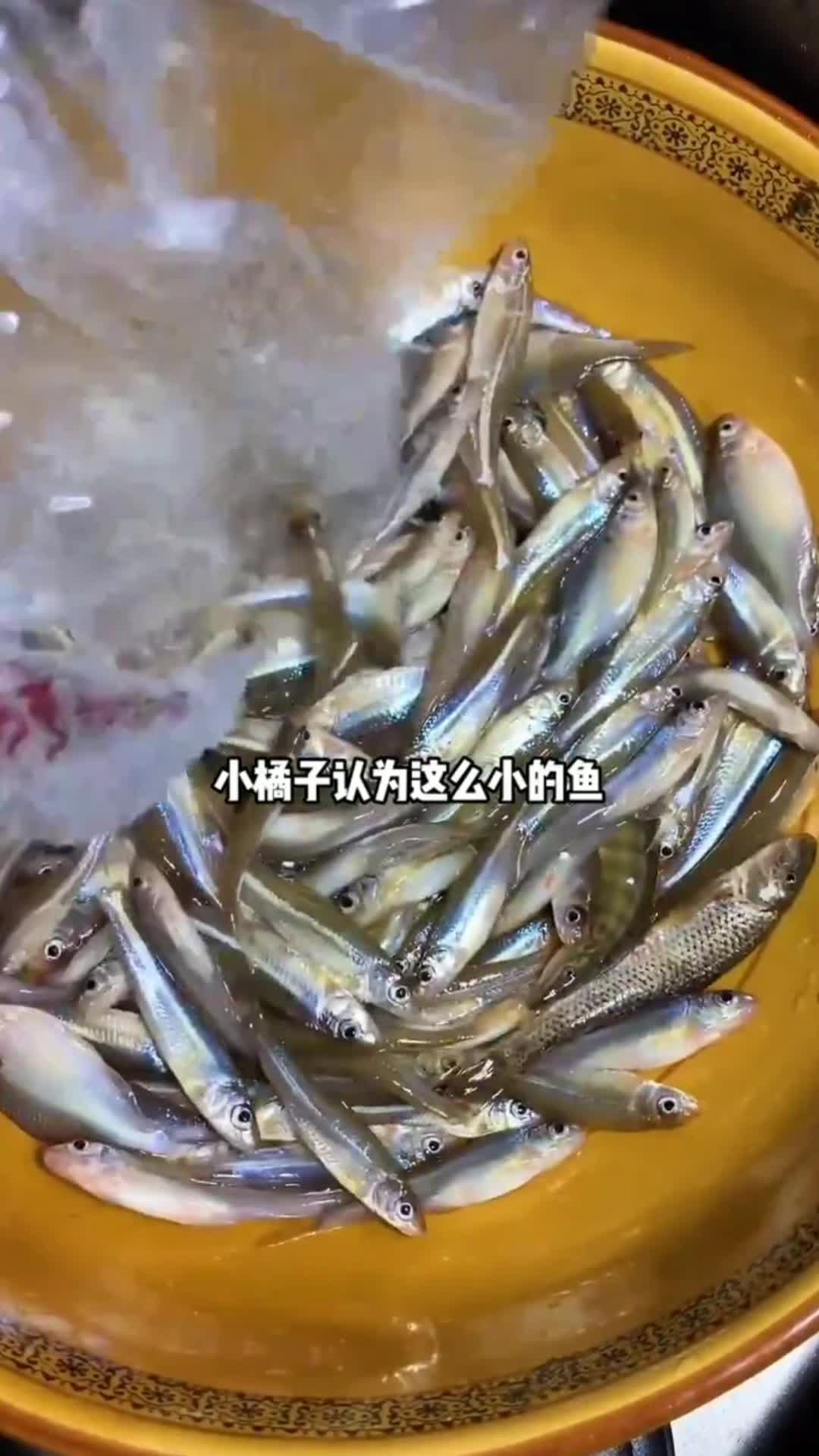 大眼鱼怎么做好吃,你明白了吗