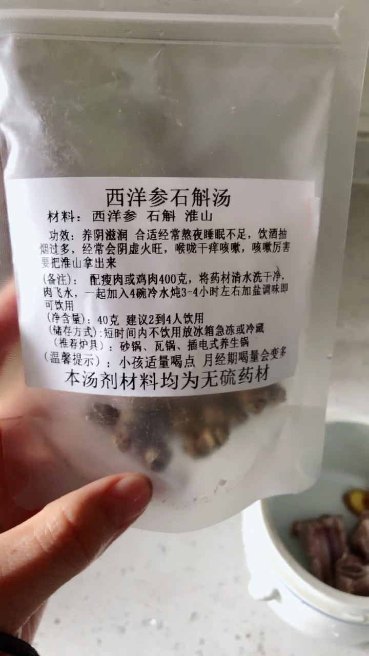 喝汤能够喝出更健康的身体!一个汤包配上几片排骨或者瘦肉和几片生姜煲或炖都可以!