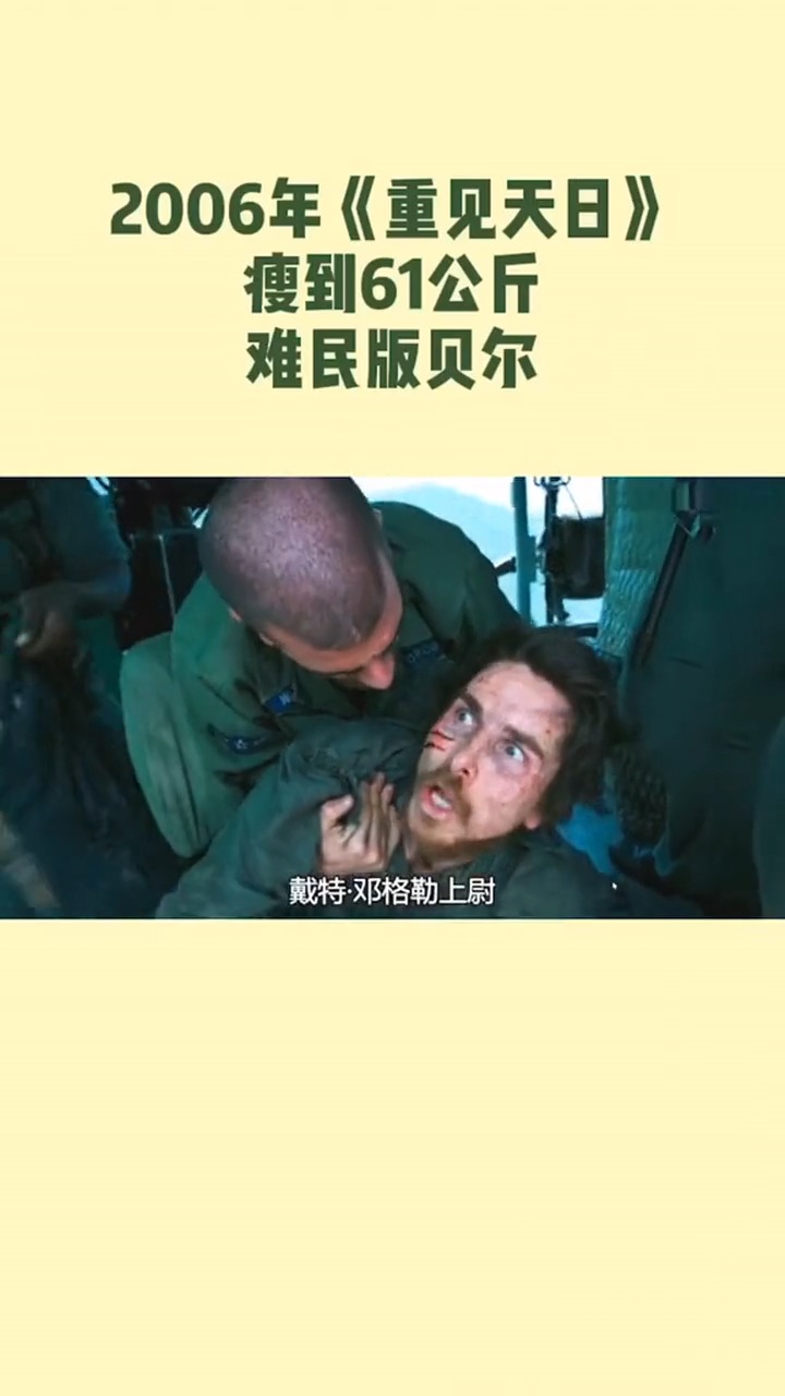 这才是蝙蝠侠!他的能力可不只是有钱,体重变化术也是玩的很溜的!