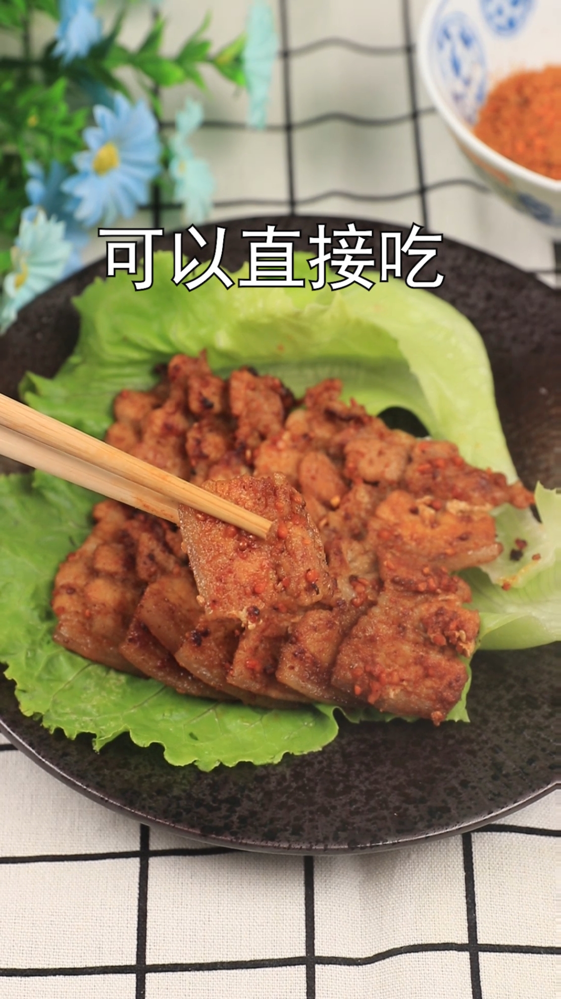 #美食#自己在家就能做烤肉,简单过瘾又卫生
