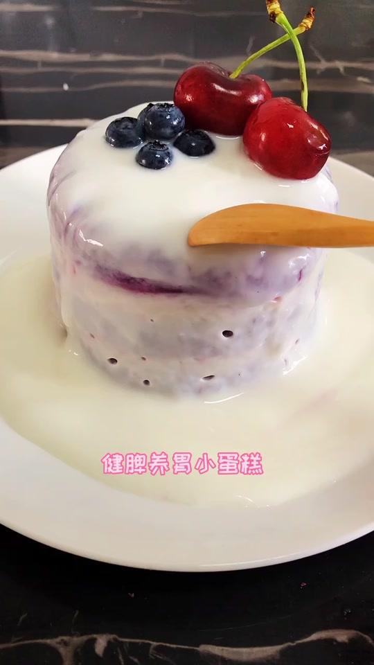 #紫薯山药 小蛋糕 ??健脾养胃 润肠通便 高颜值 超好吃 记得给宝贝安排上哦 #全民小视