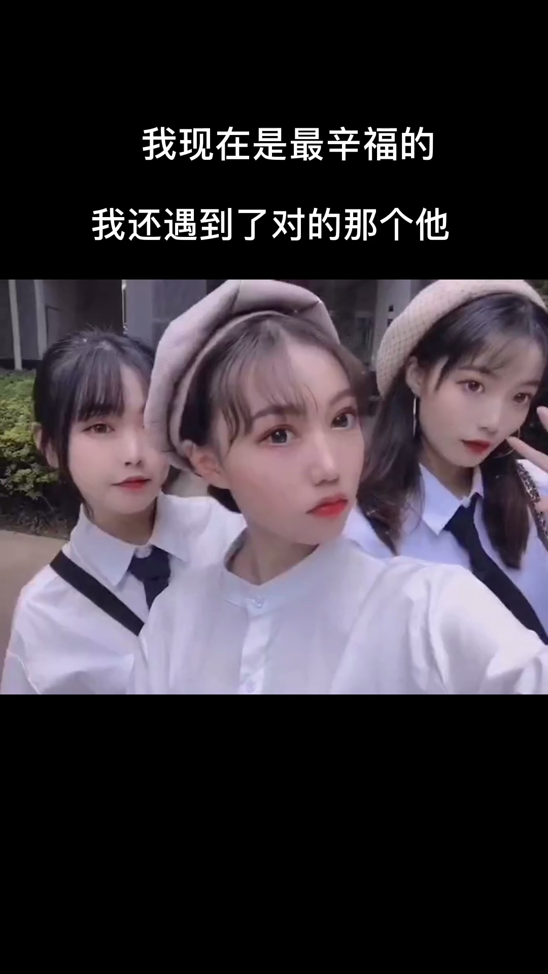 #我要上热门#遇见他是一开始的错误