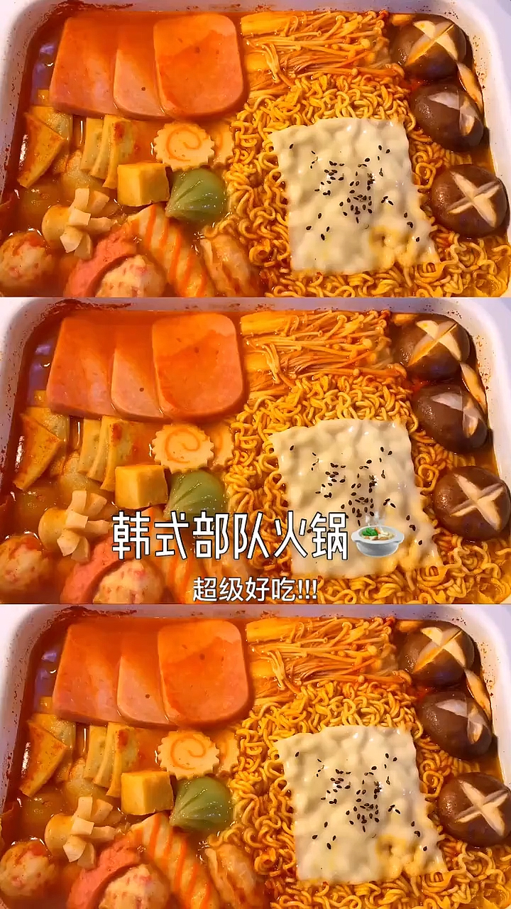 #全民热门推荐#窝在家里真的适合吃这个火锅,好吃又有料