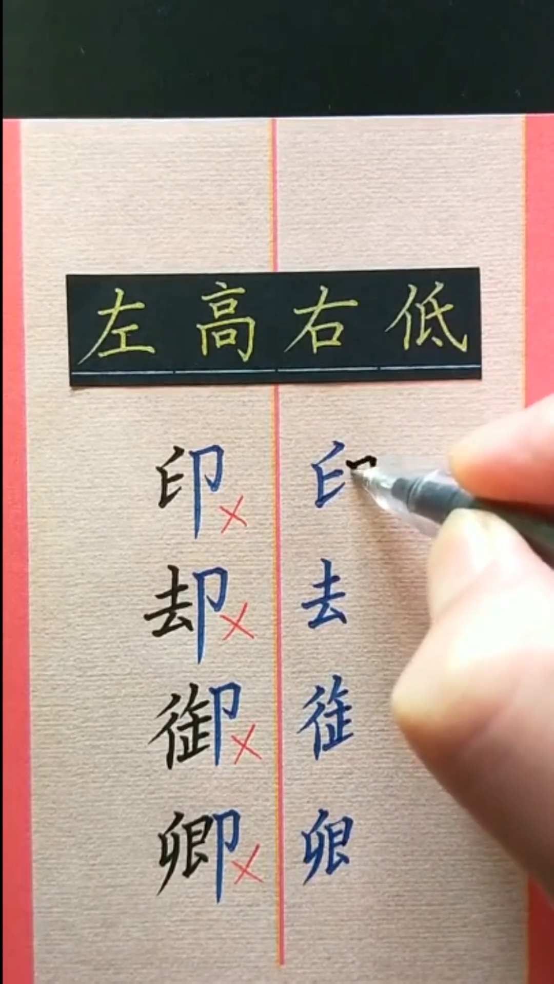 #明星娱乐#硬笔书法欣赏,这样写出来的钢笔字才好看,你们喜欢吗
