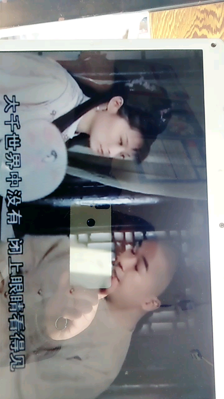 大千世界中没有闭上眼睛看得见