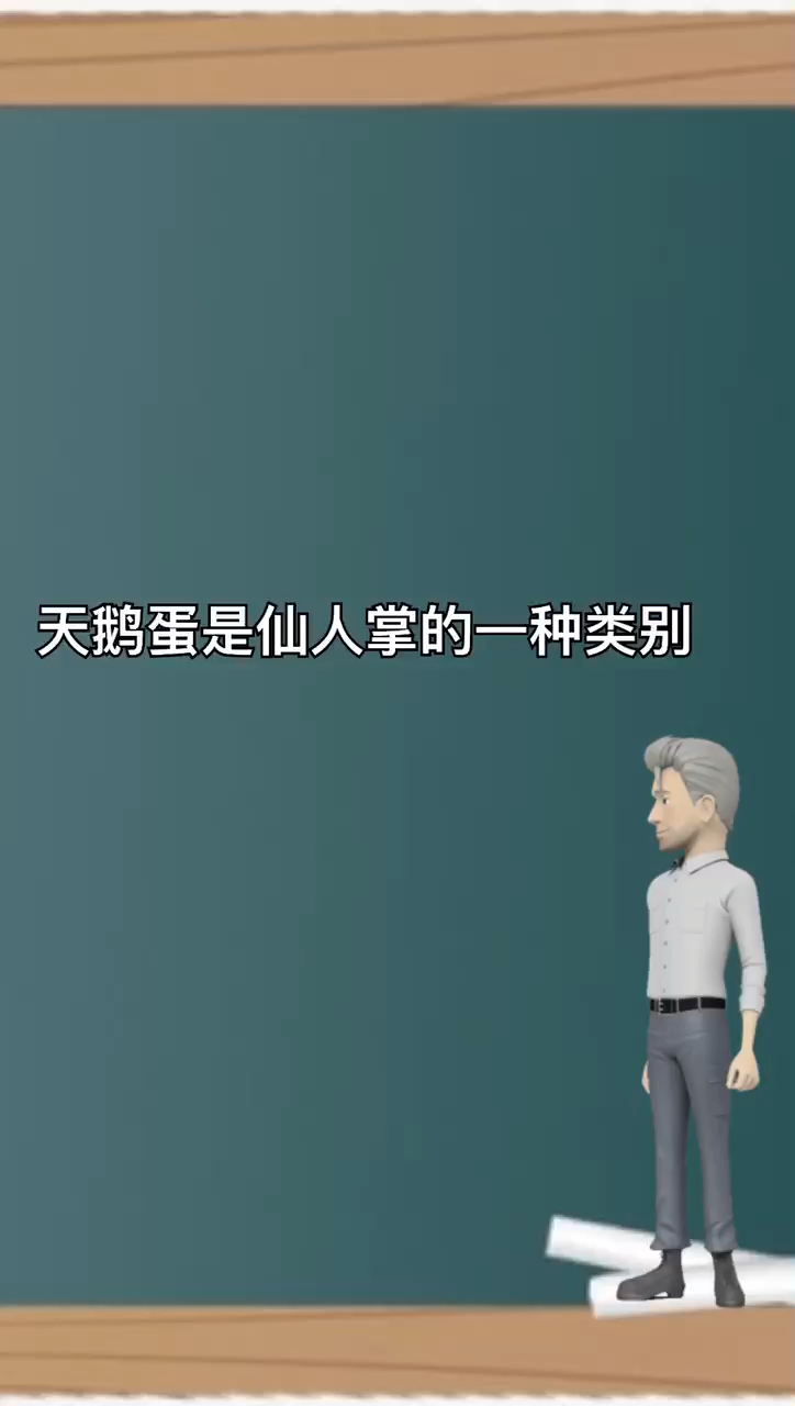 我来告诉你植物天鹅蛋开的花可以吃吗