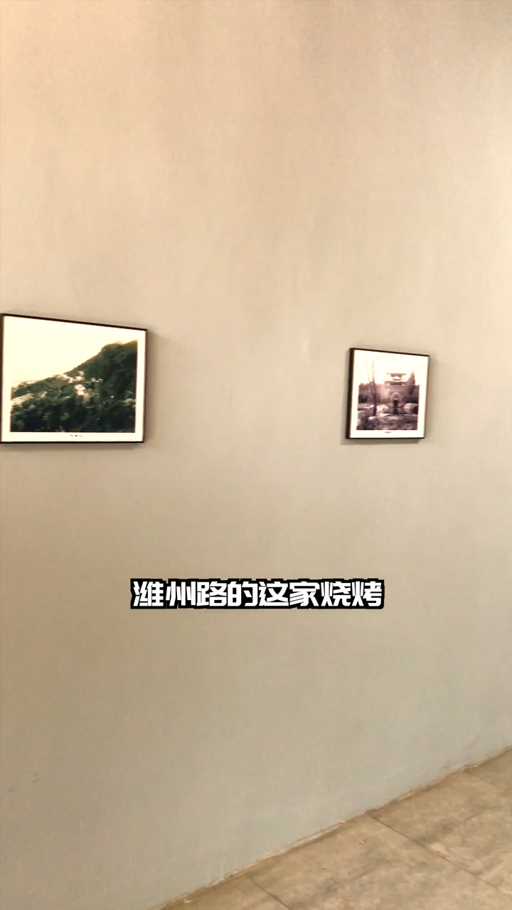 不去泉城也能吃到济南烧烤～