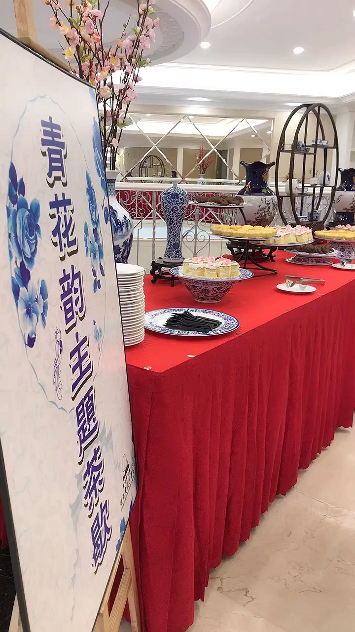 青花韵主题茶歇@珠海度假村酒店