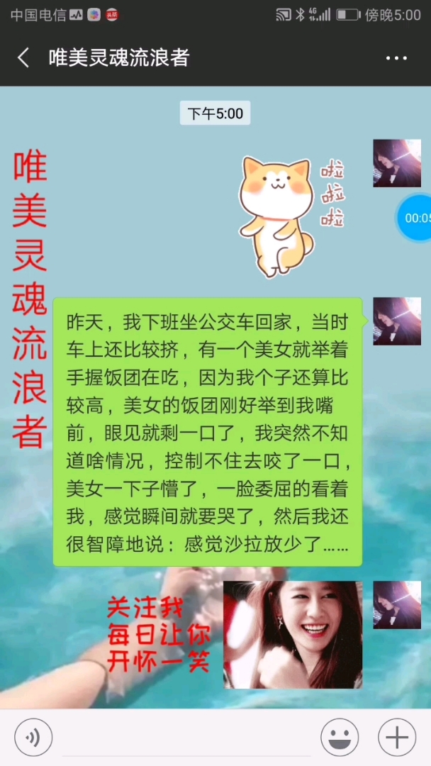 感觉沙拉放少了……