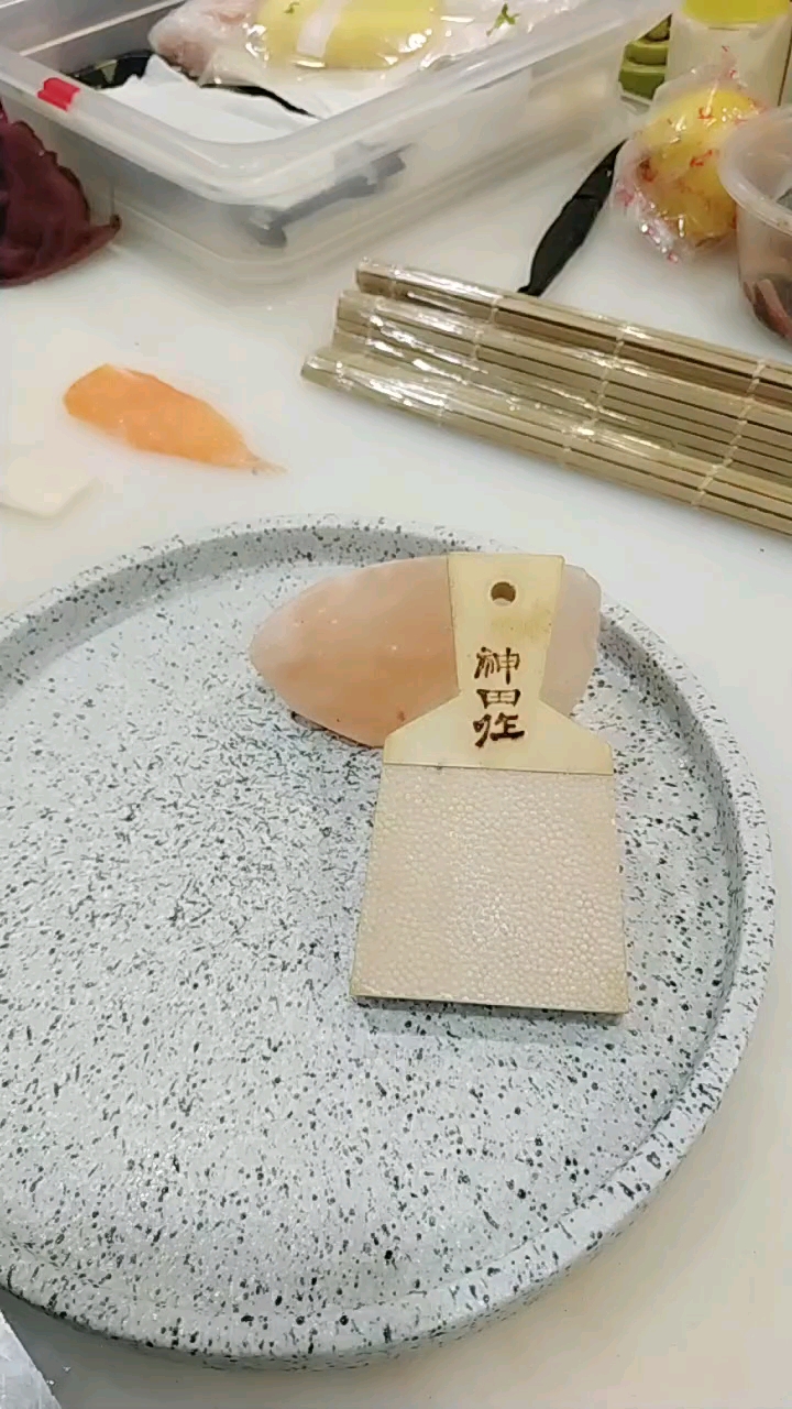 盐岩寿司盛的制作