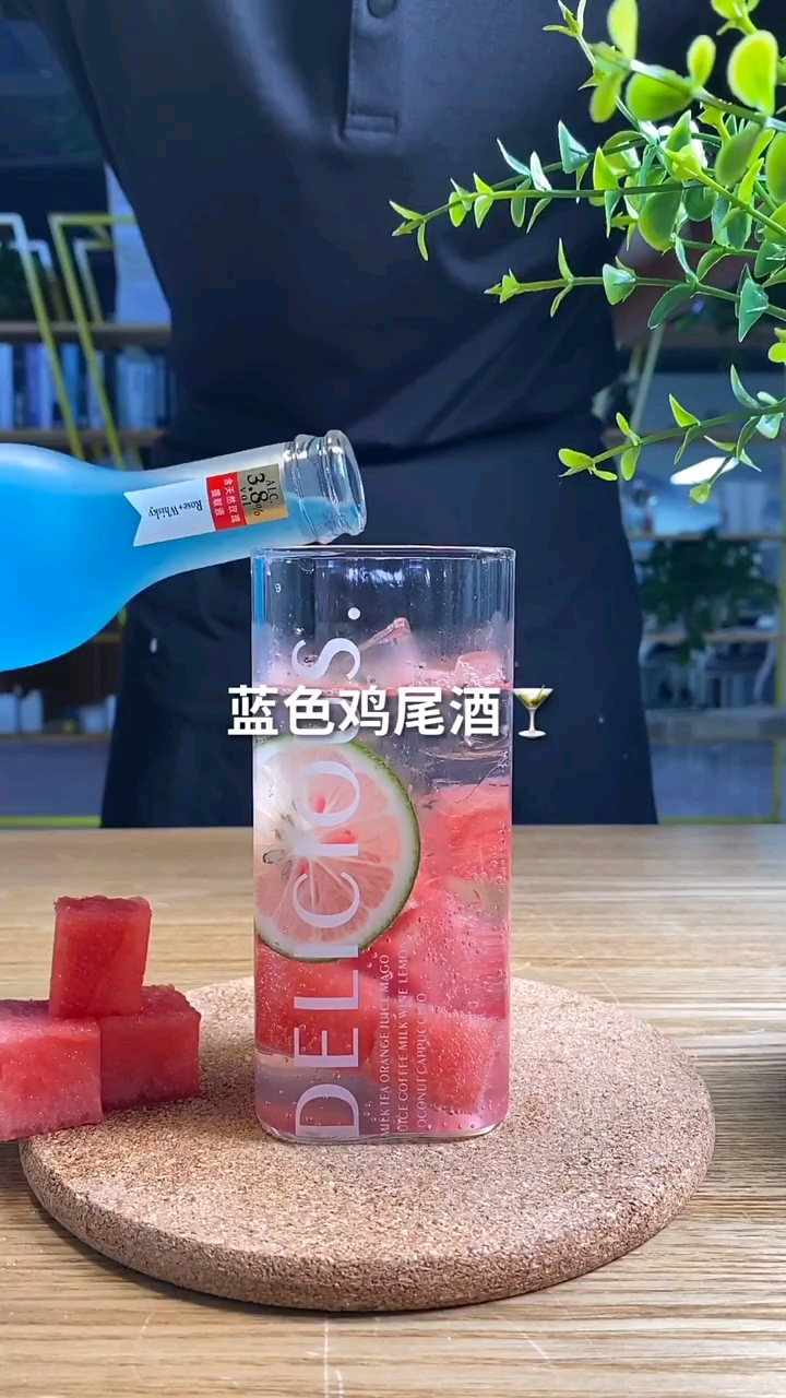 蓝色鸡尾酒