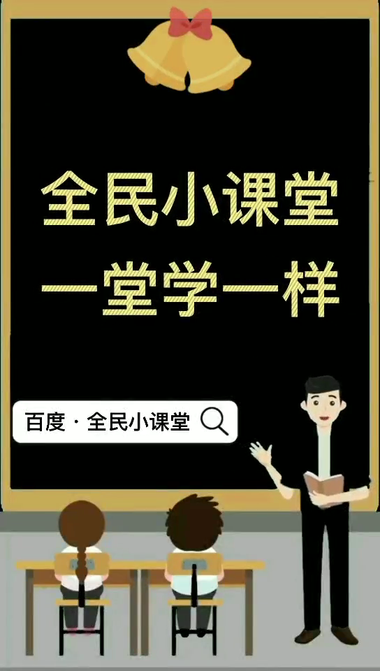 草鲡鱼是不是黑鱼