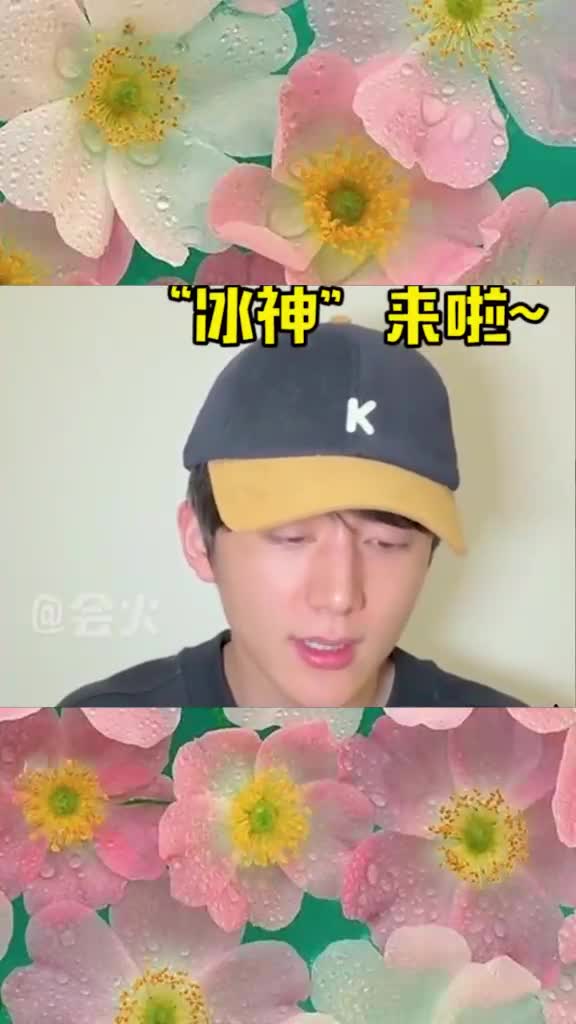 张新成清唱《曙光》发挥超稳,“冰神”还有什么不会的嘛?电视剧冰糖炖雪梨