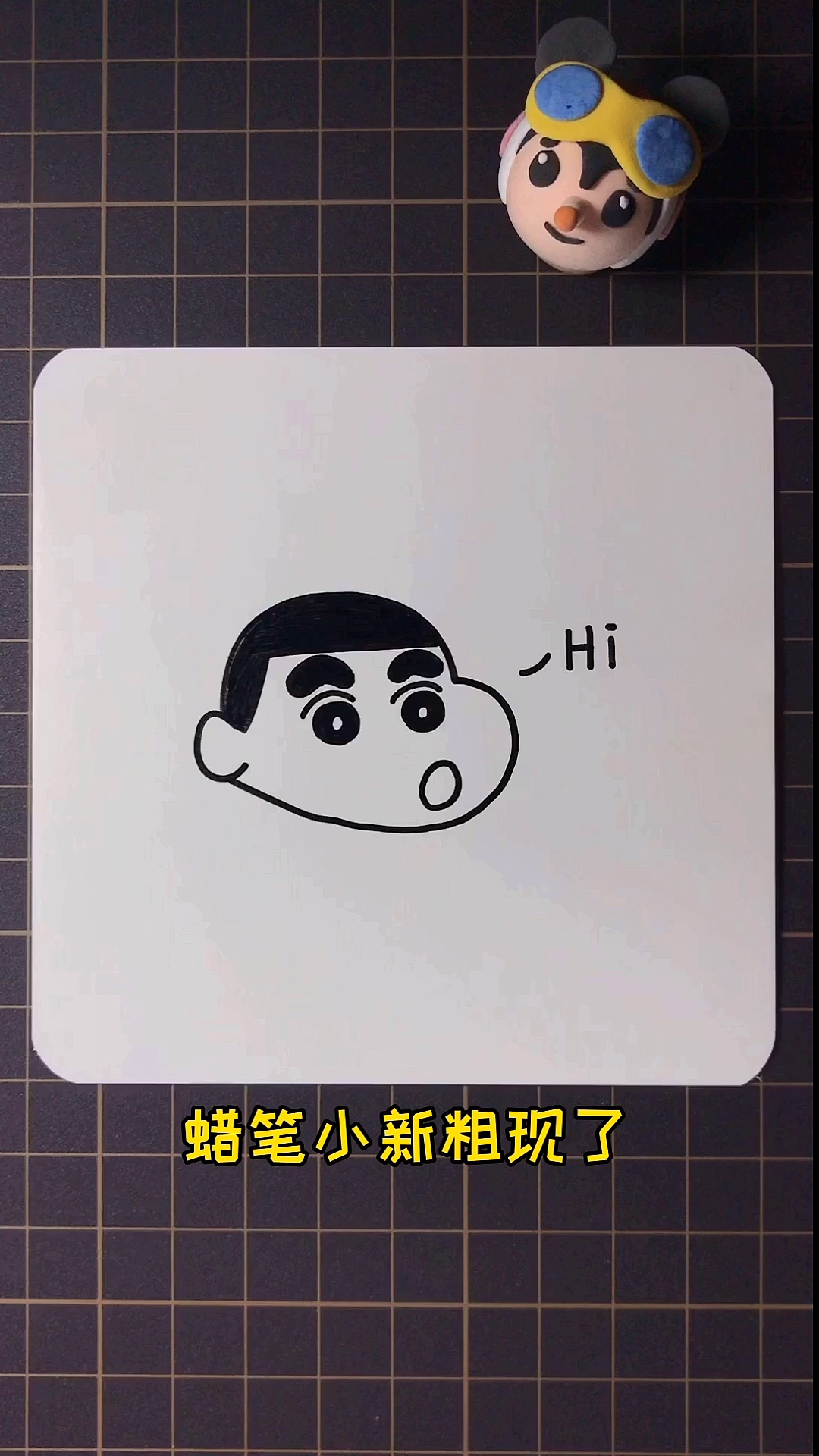 #简笔画#看一眼就会画的蜡笔小新简笔画