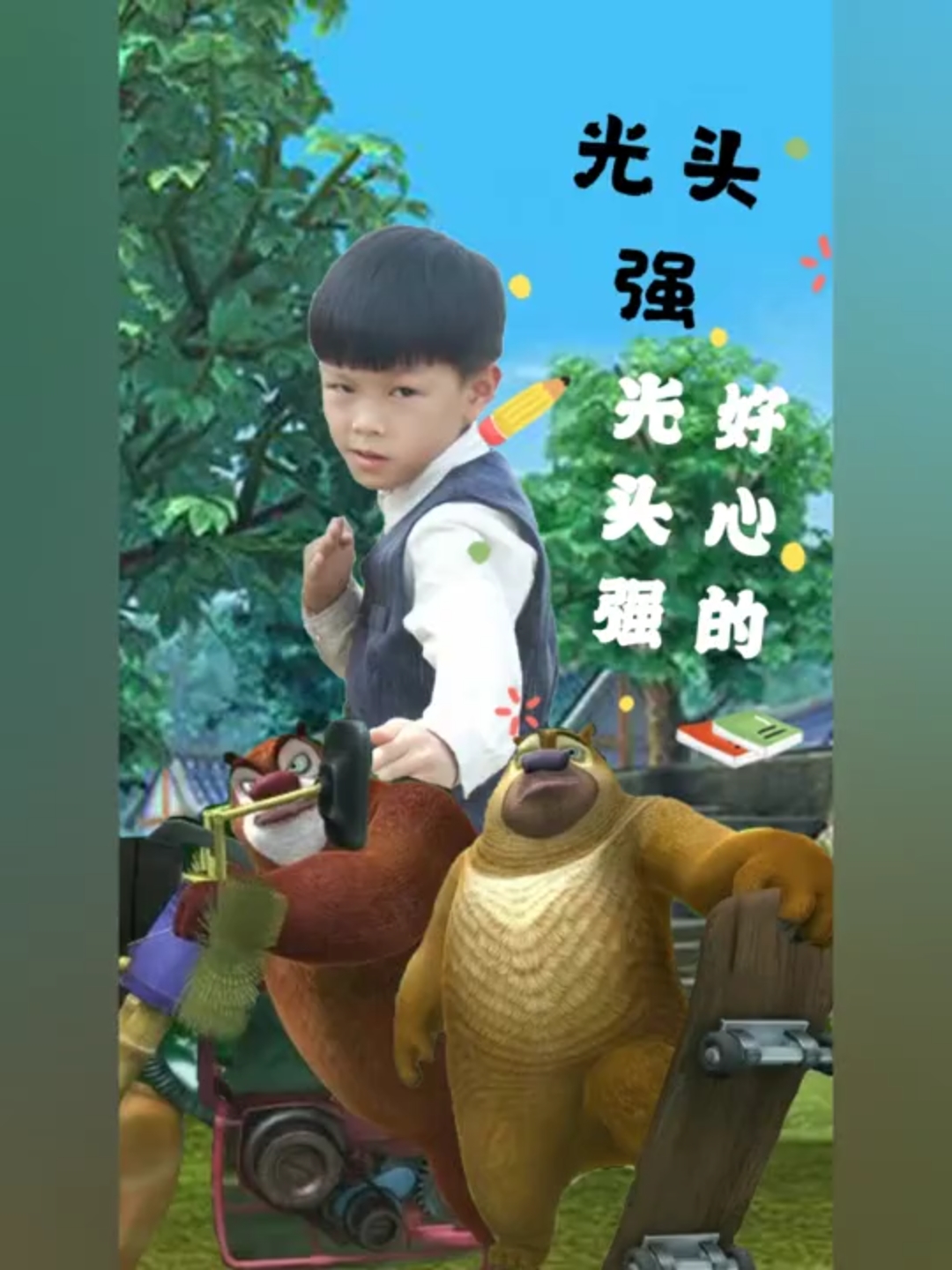 #动漫#