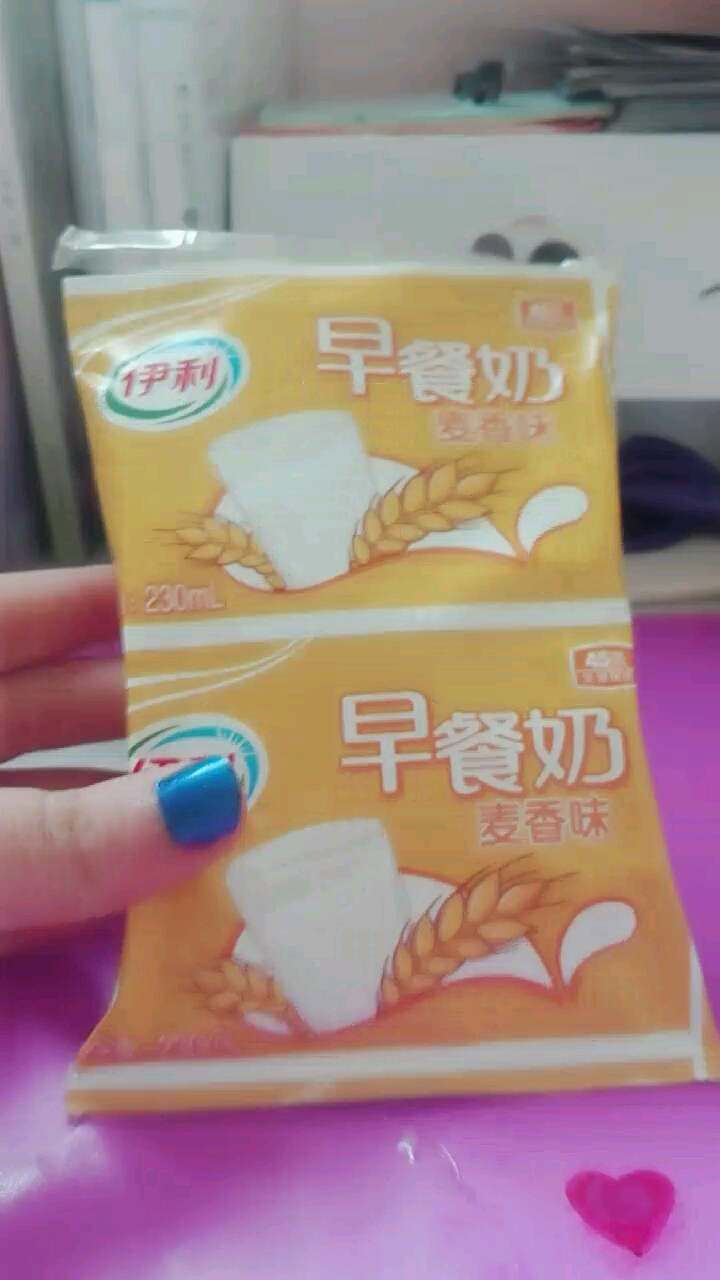 早餐奶。早餐奶麦香味