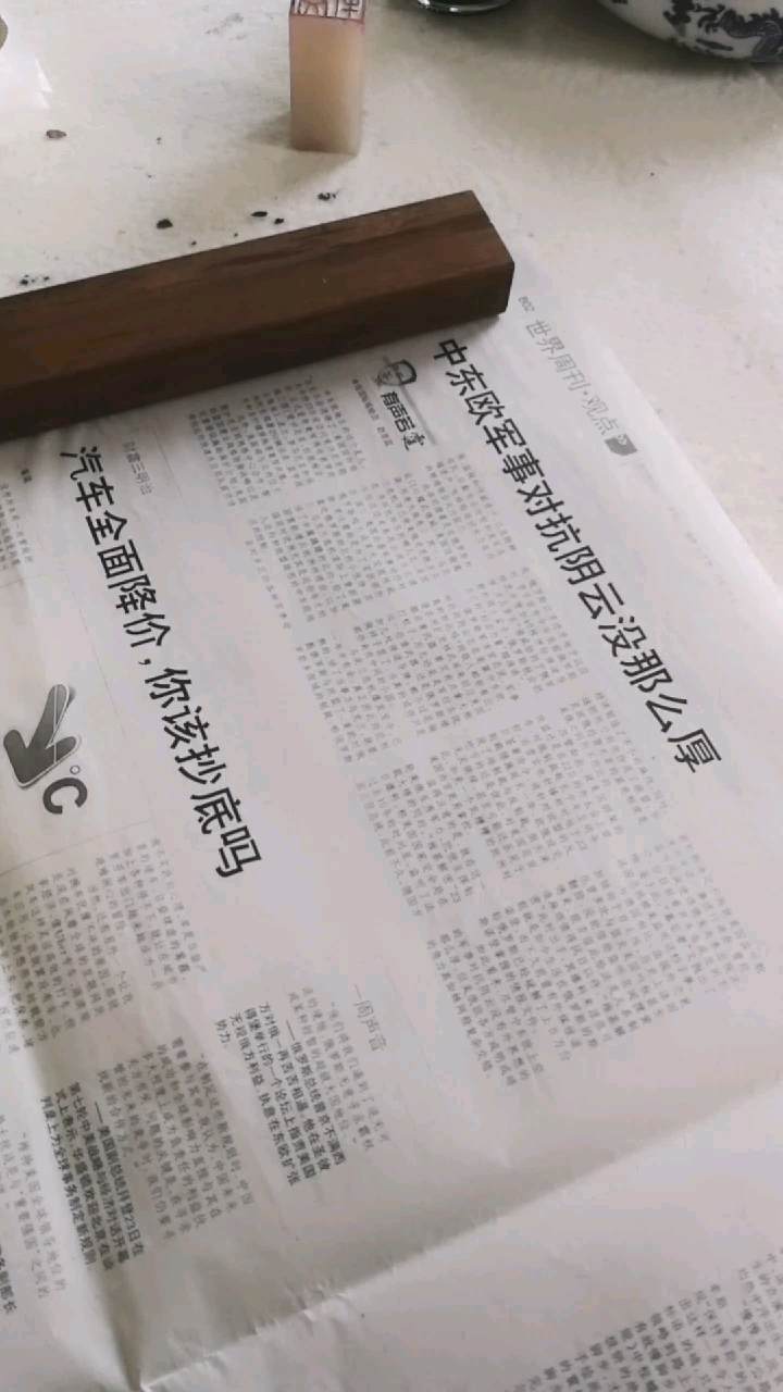 弘文轩  致
