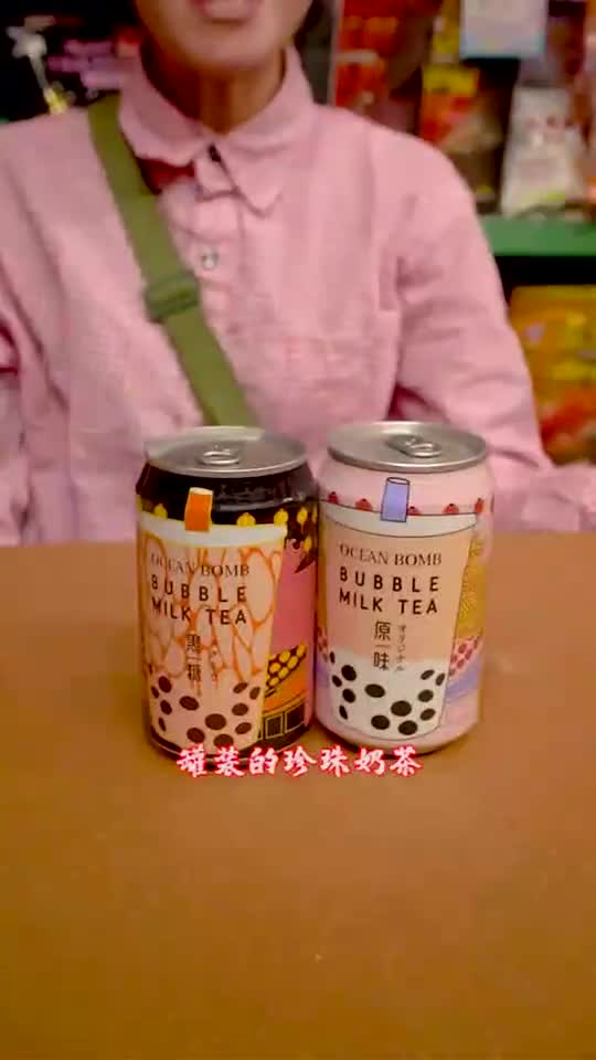 小时候你肯定没有吃过的,因为现在才生产出来,超好吃!