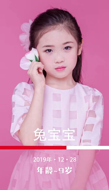 #国货也很潮#时尚手机屏保