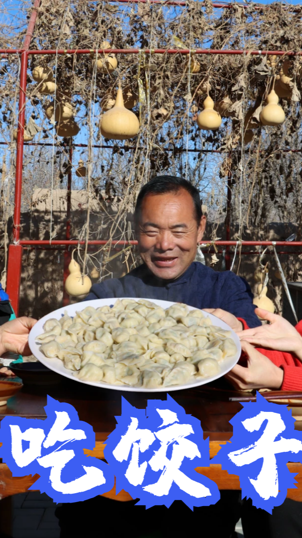 3斤肉,1斤虾仁,今天和老婆包“三鲜饺子”,皮薄肉多,咬开流油
