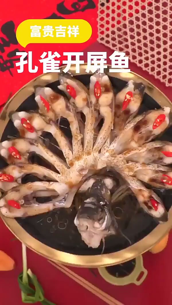 富贵吉祥。孔雀开屏鱼