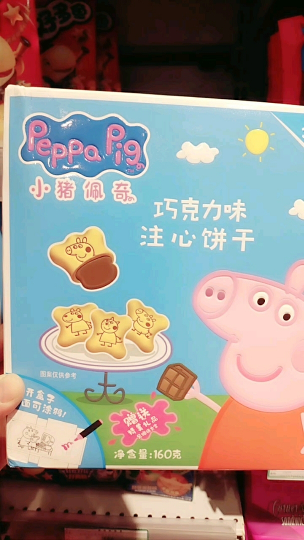 一点巧克力,别的什么也没有,贵死了