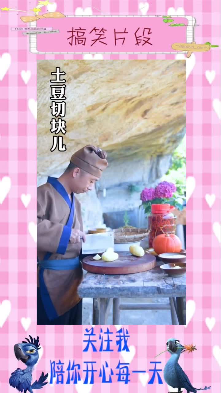 吃个金瓜蒸排骨,鲜香好吃,味道超级好!,搞笑视频