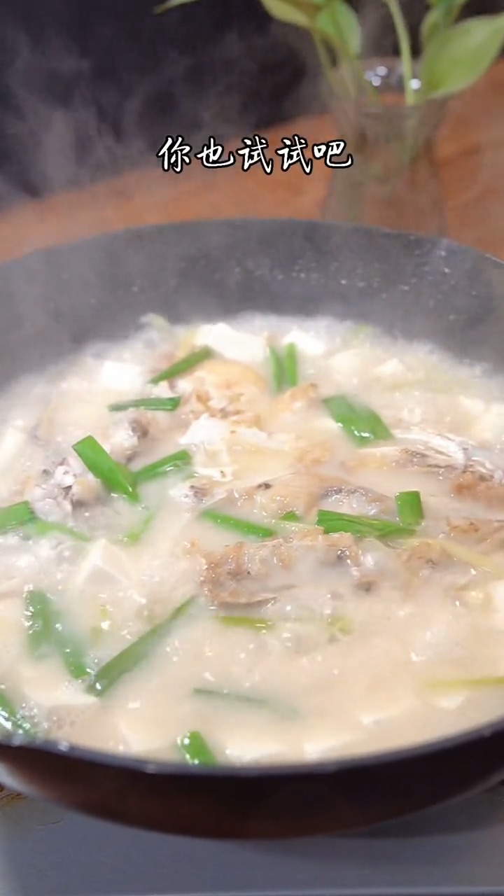 #美食#天冷给家人炖一锅鱼头豆腐汤，鲜美好喝做法也简单哦