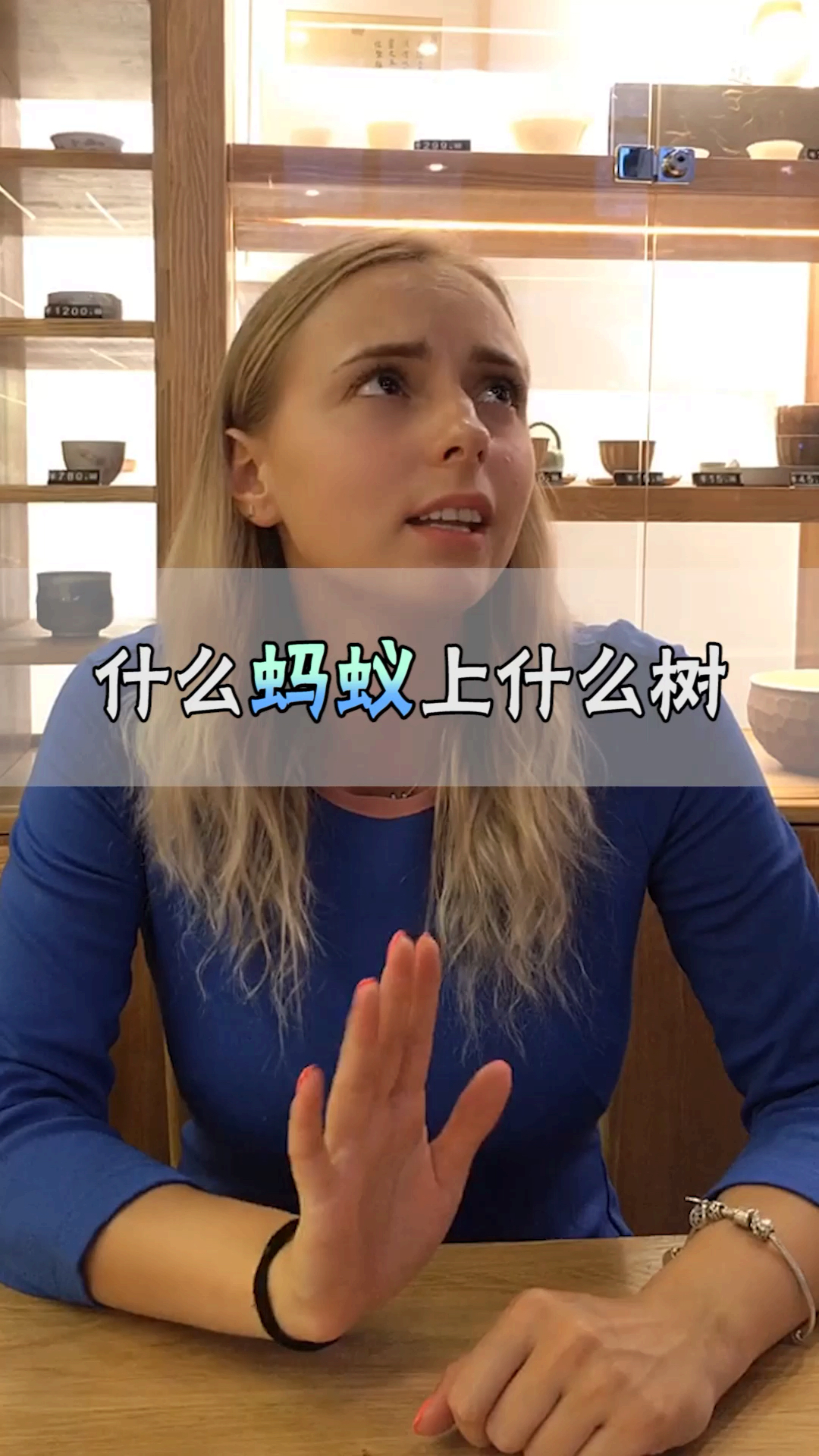 #中国美食#蚂蚁上树??什么上什么?