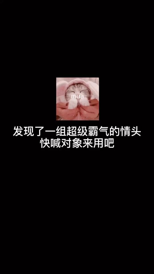 #动漫情头 #情侣头像 超好看的神仙情头!