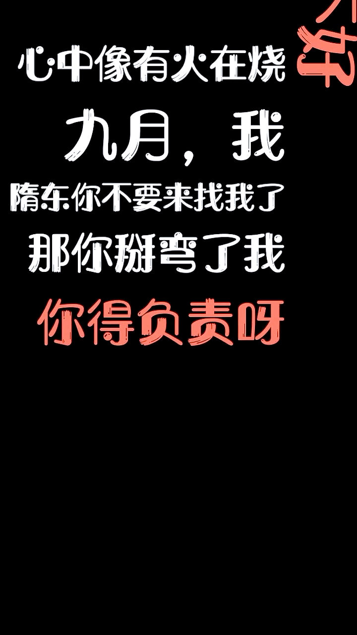 好玩欢乐剧,不笑你打俄～～#闭嘴 你这假粉
