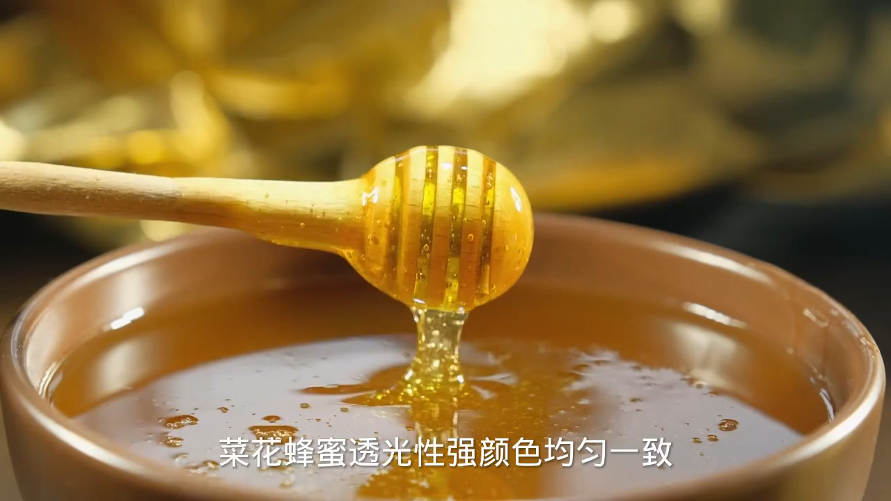 菜花蜜怎么辨别真假