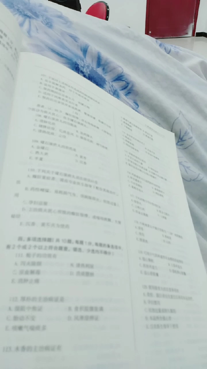 分享视频