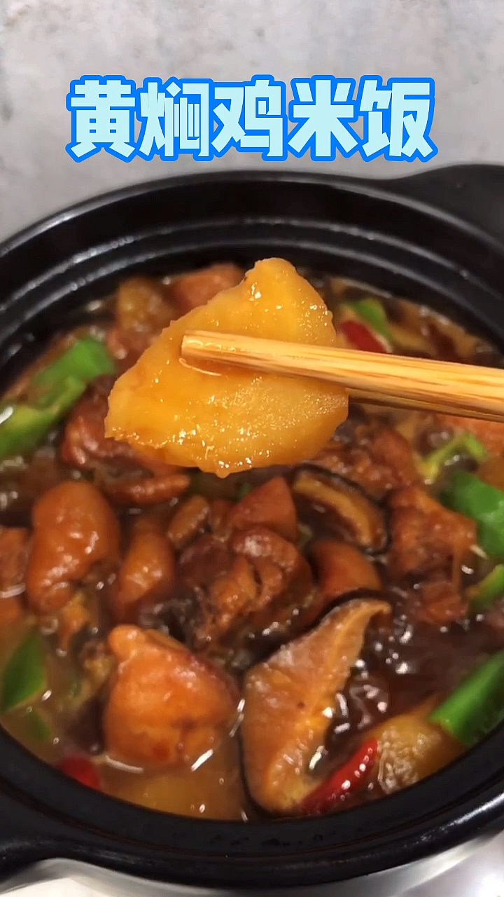 #自制美食#鸡肉好吃有窍门,简单的家常做法,好吃又下饭,味道鲜美可口