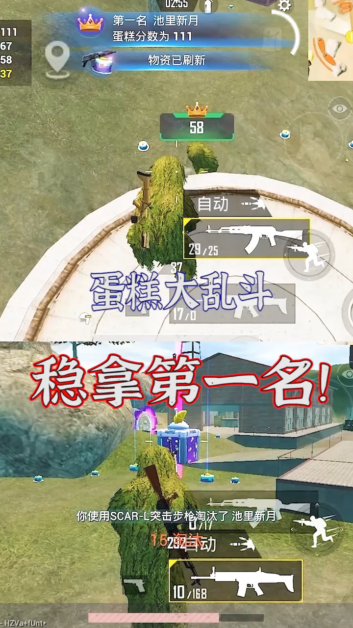 和平精英:绿洲启元,蛋糕大乱斗想成为蛋糕王,开局就不要变大!