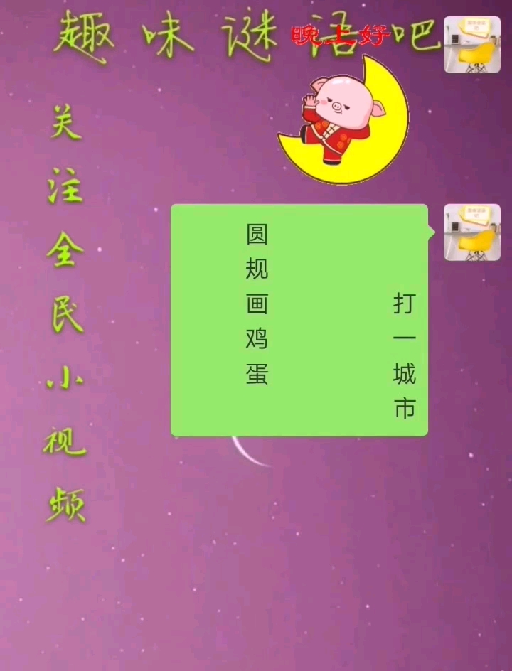 最后有答案,你猜对了么?