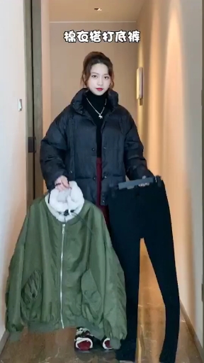 女生要知道的棉衣搭配技巧