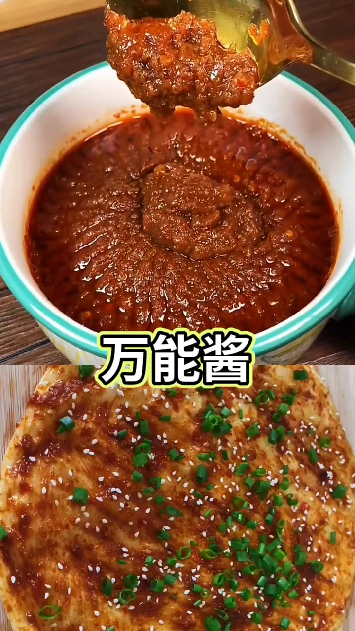 手抓饼配料酱料配方