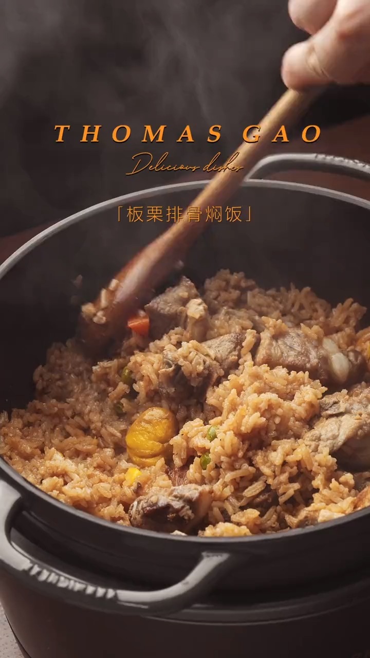 #美食记#如果秋冬有味道,那一定是板栗了,试试这个板栗排骨焖饭,方便又美味