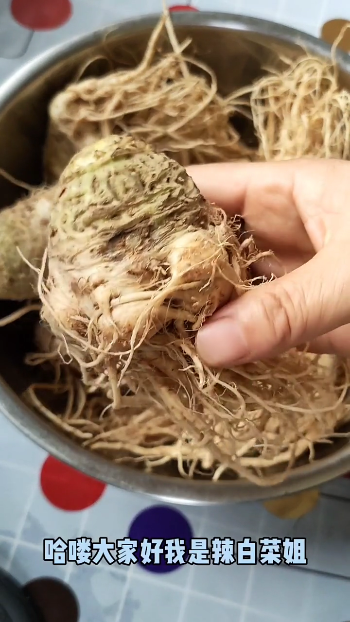 芹菜根怎么做咸菜